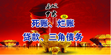 理塘要债公司