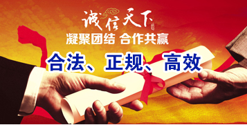 理塘讨账公司